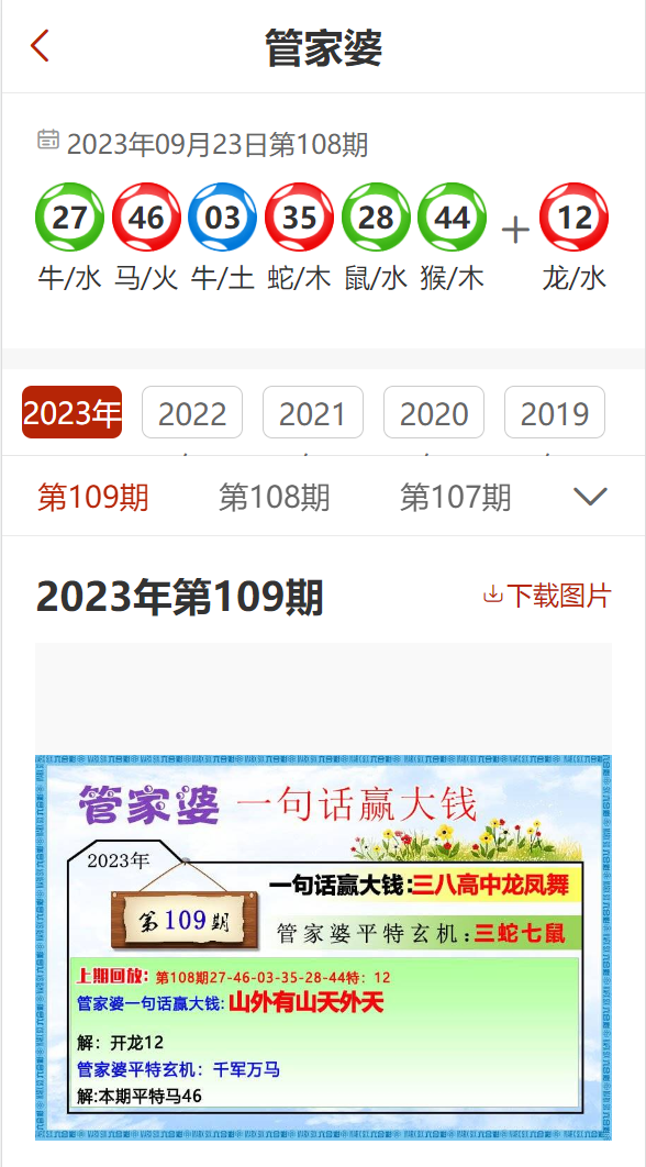 2025精準(zhǔn)資料免費(fèi)提供，2025精準(zhǔn)資料免費(fèi)分享