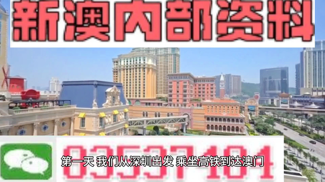 新澳精準(zhǔn)資料免費(fèi)提供網(wǎng)，助力信息獲取與資源共享，新澳精準(zhǔn)資料免費(fèi)共享平臺(tái)，助力信息獲取與資源共享的門戶