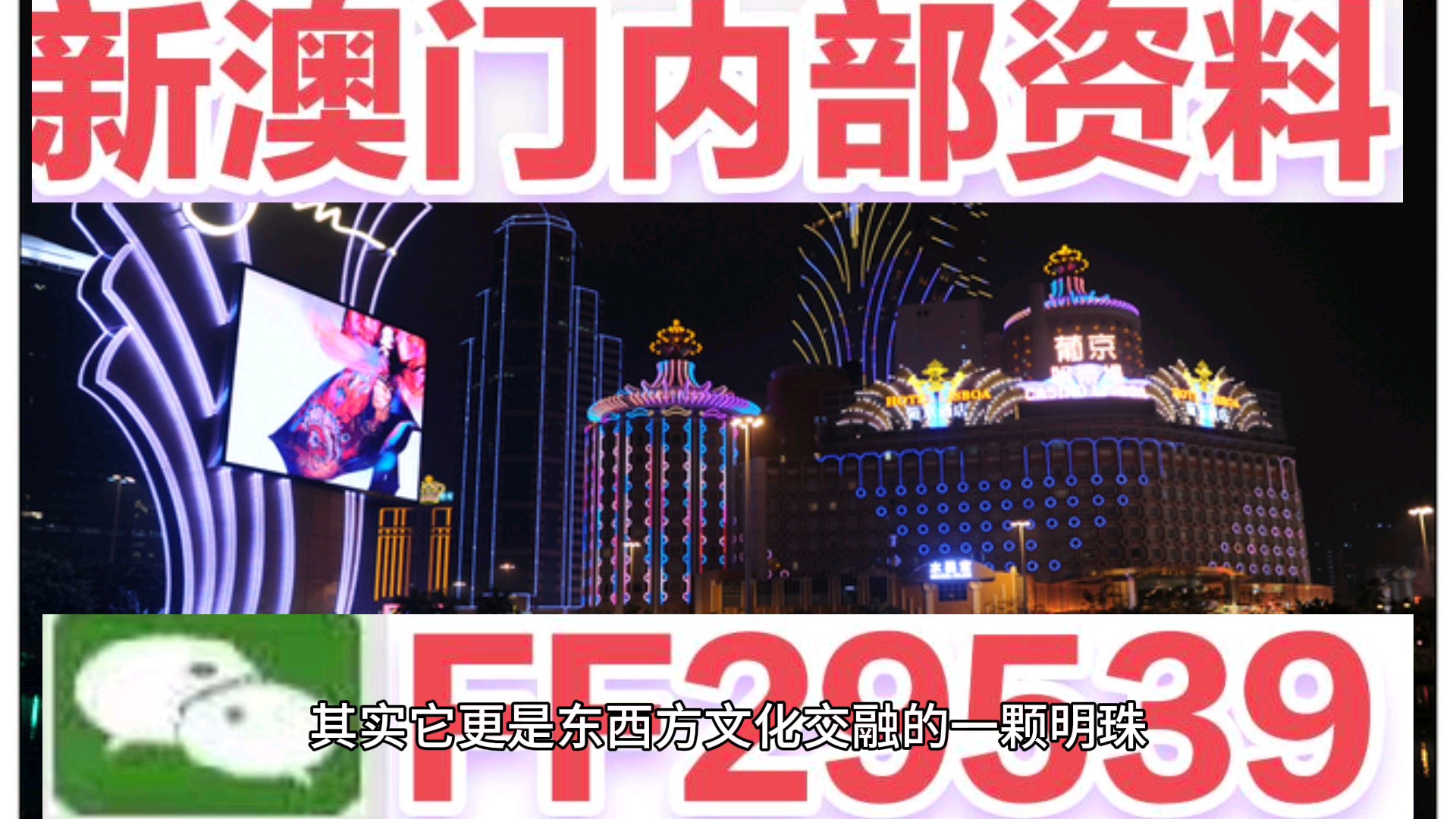 2025澳門(mén)天天開(kāi)好彩精準(zhǔn)24碼，澳門(mén)精準(zhǔn)預(yù)測(cè)2025年天天開(kāi)好彩的24碼預(yù)測(cè)號(hào)碼