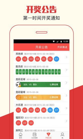 澳門管家婆-肖一碼，澳門管家婆肖一碼精選
