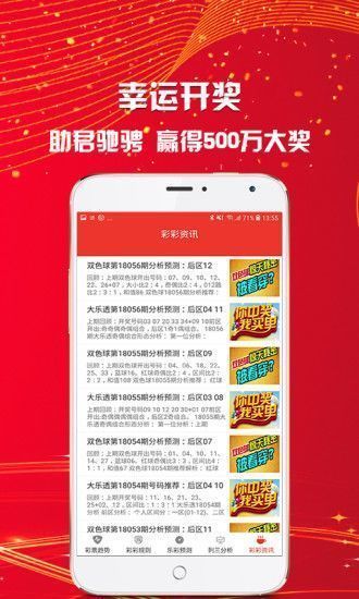 新2025年澳門天天開好彩——邁向輝煌的新時代，澳門邁向輝煌新時代的2025年天天好彩之旅