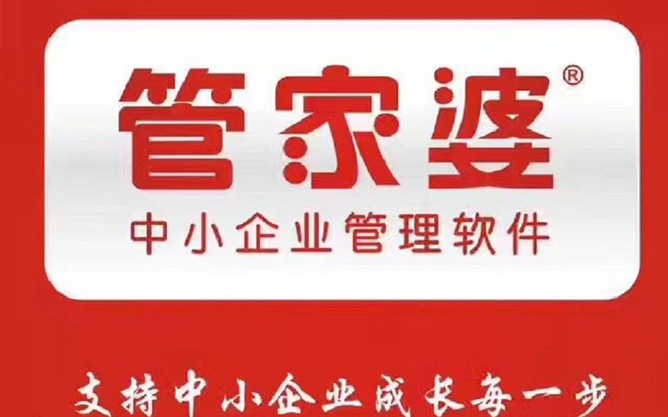 揭秘管家婆最準(zhǔn)一肖一特，探尋神秘預(yù)測之道，揭秘管家婆最準(zhǔn)預(yù)測，一肖一特神秘之道探索