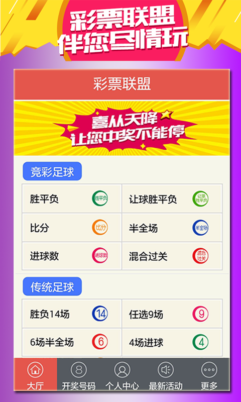 2025年澳門天天開好彩，澳門未來展望，2025年天天好彩