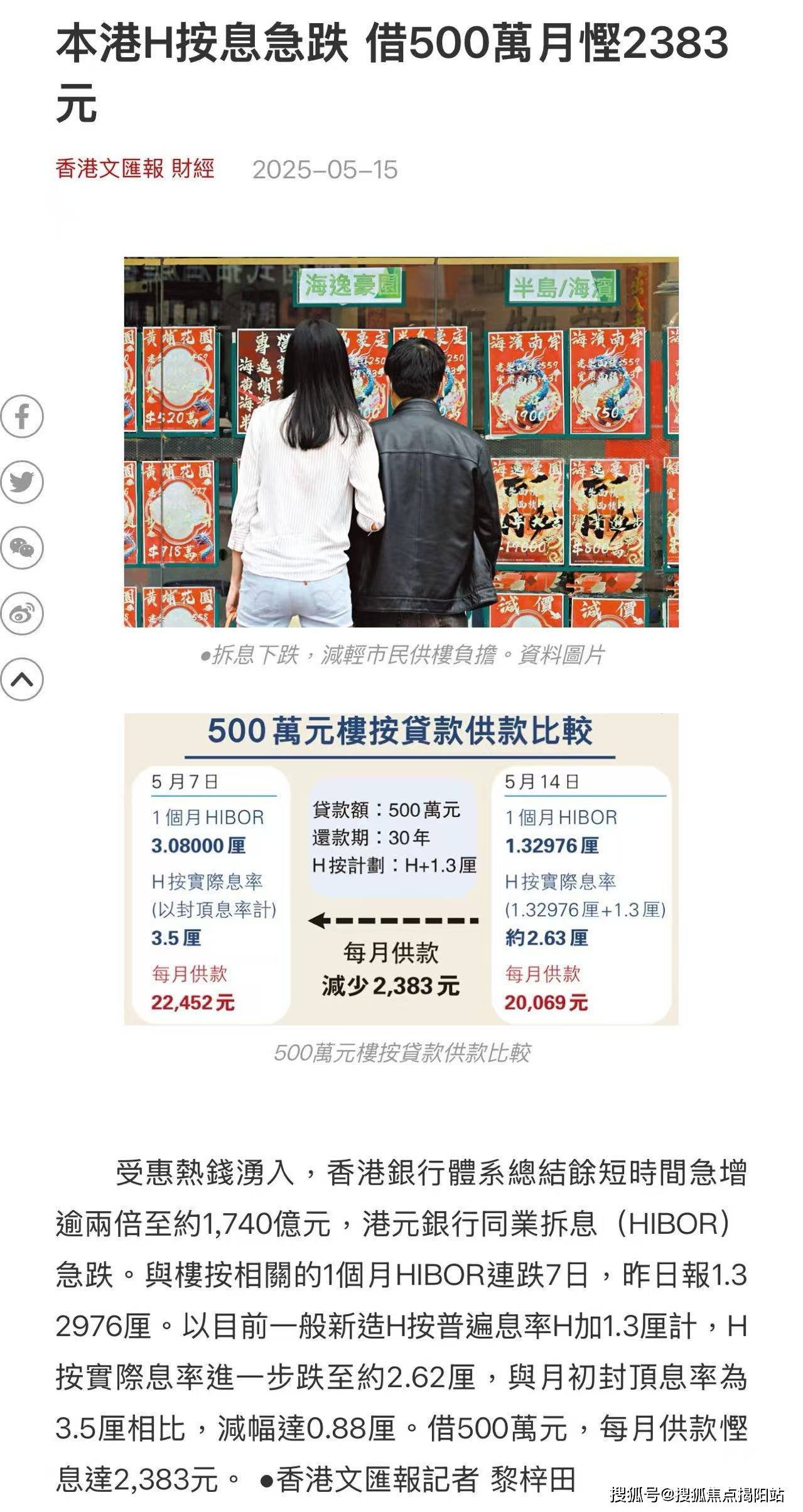 揭秘2025年香港今期開獎號碼——探尋幸運(yùn)之門，探尋香港2025年今期開獎號碼背后的幸運(yùn)之門秘密