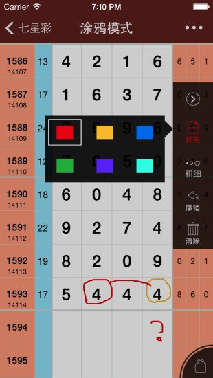 王中王72385cm開獎(jiǎng)號(hào)碼查詢——熱門網(wǎng)絡(luò)探索之旅，王中王彩票開獎(jiǎng)號(hào)碼查詢，熱門網(wǎng)絡(luò)探索之旅揭秘