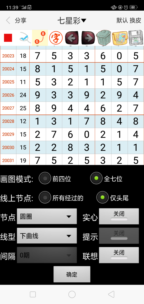 新奧門資料精準(zhǔn)網(wǎng)站，新奧門精準(zhǔn)資料網(wǎng)站揭秘