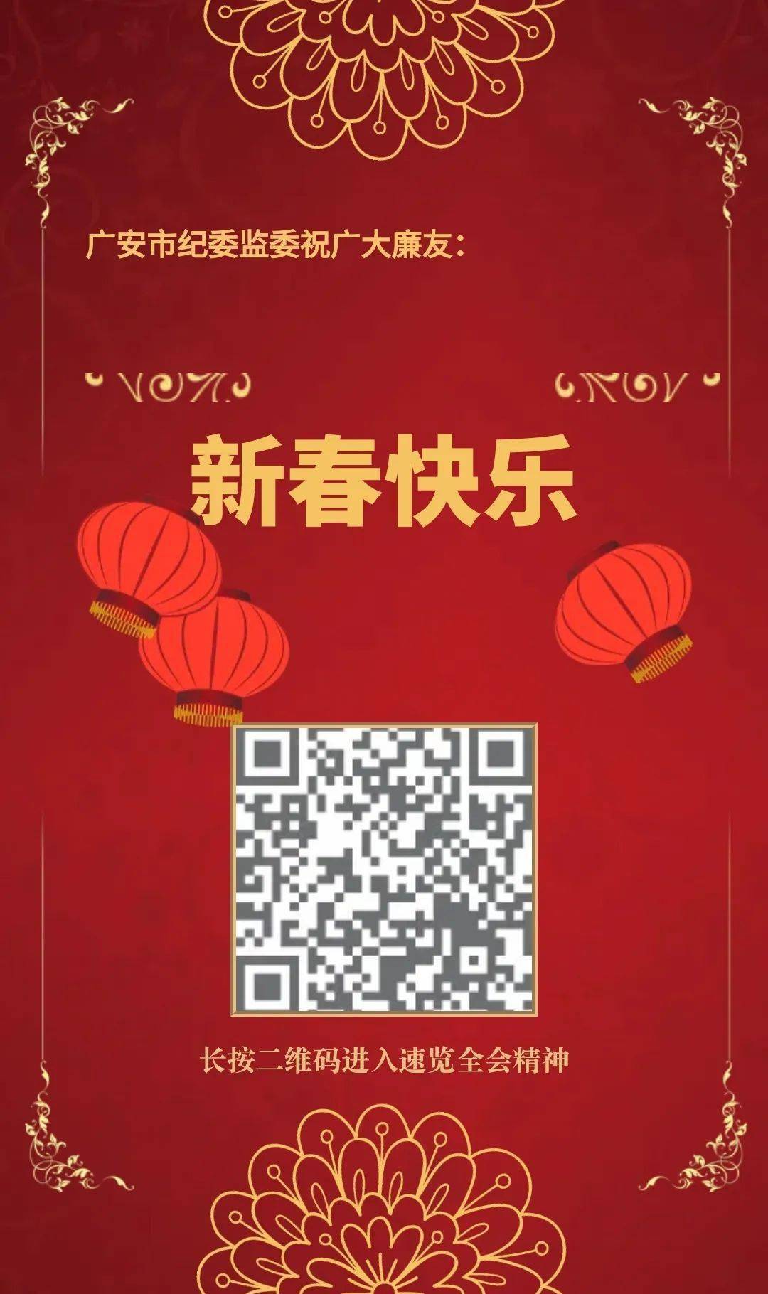 新澳門正牌掛牌之全篇