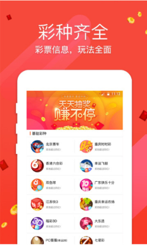 澳門4949最快開獎(jiǎng)結(jié)果
