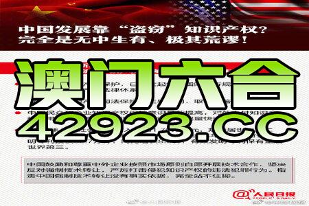 揭秘澳門精準(zhǔn)免費(fèi)玩法大全，4949秘籍與玩法介紹 2023版，澳門精準(zhǔn)免費(fèi)玩法揭秘，秘籍與玩法介紹 2023版指南