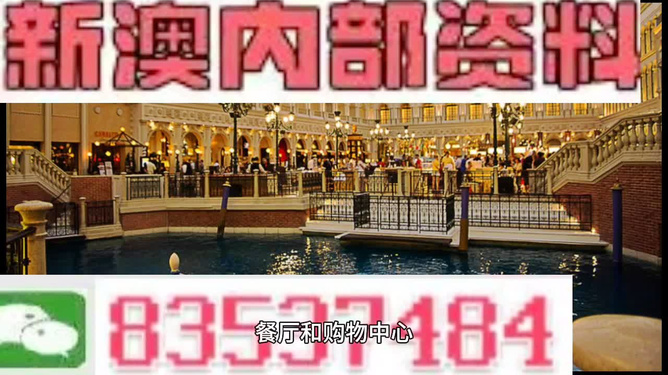 揭秘新澳內(nèi)部資料免費精準37b，一網(wǎng)打盡所有精華，揭秘新澳內(nèi)部資料，免費精準37b一網(wǎng)打盡精華攻略