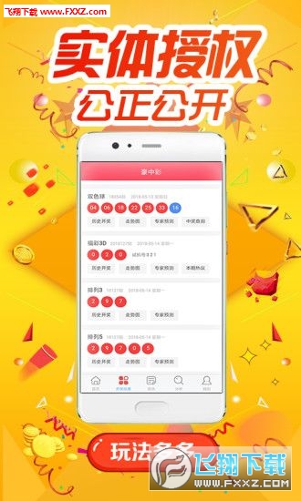 777778888精準(zhǔn)跑狗，精準(zhǔn)跑狗777778888秘籍揭秘