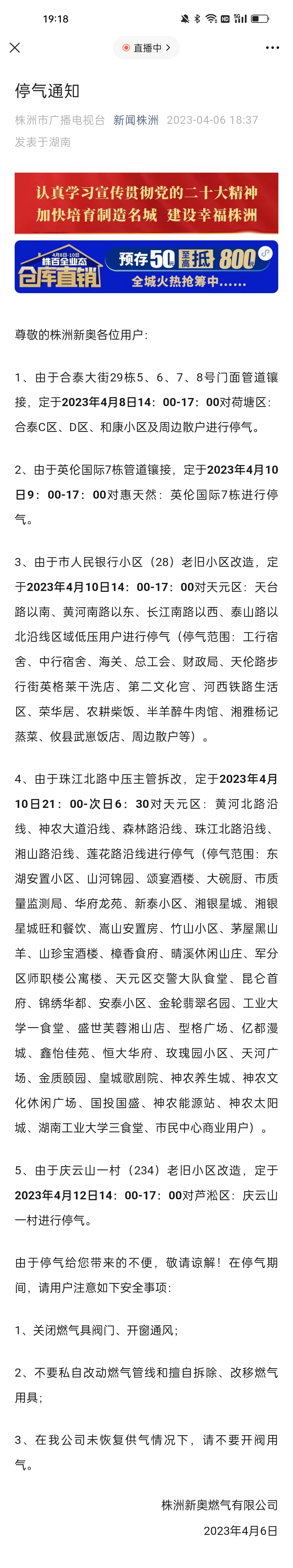 2025新澳天天開獎資料大全，2025新澳天天開獎資料全集