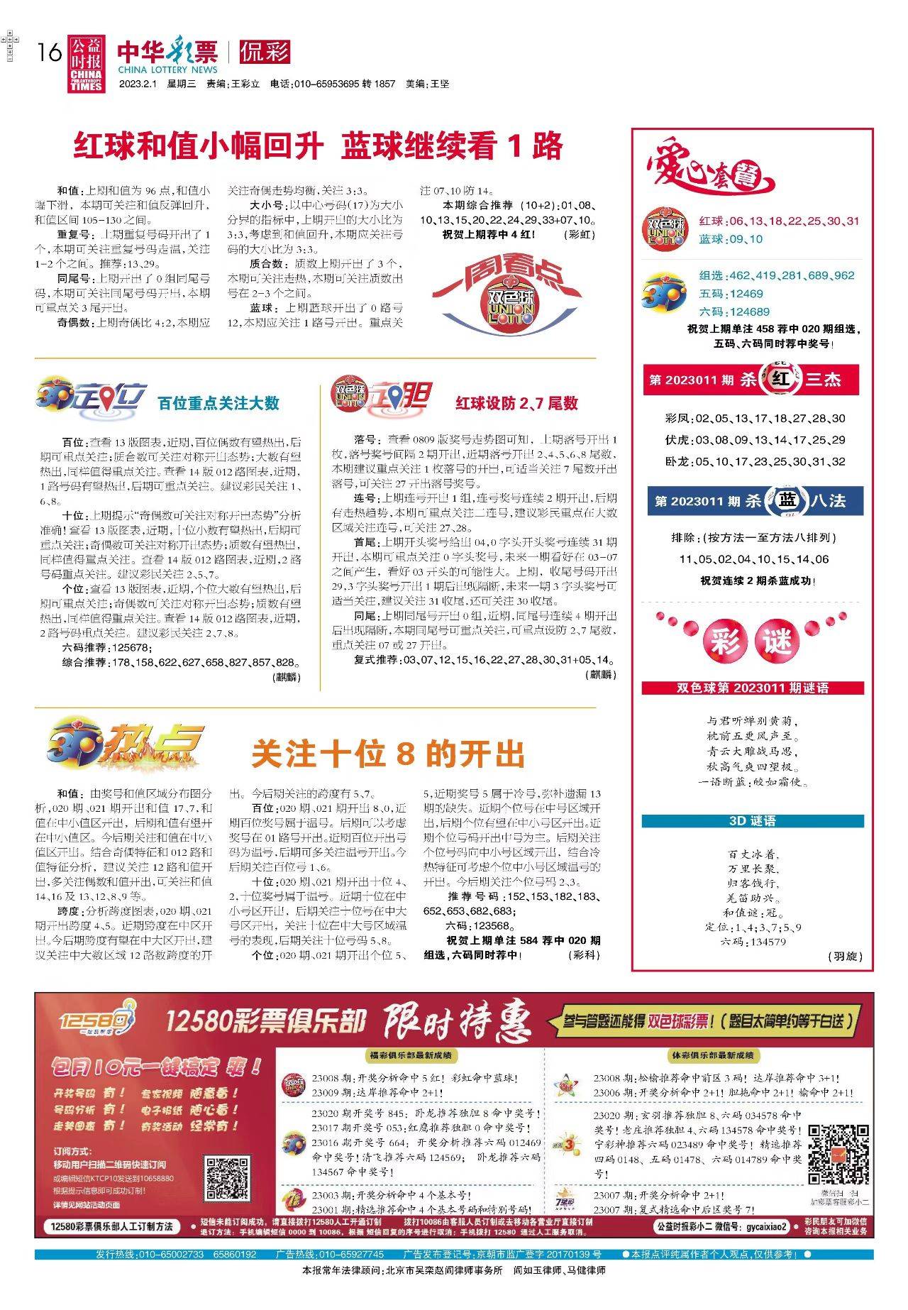 2024新澳資料大全，一網(wǎng)打盡最新資訊，2024新澳資料大全，最新資訊一網(wǎng)打盡