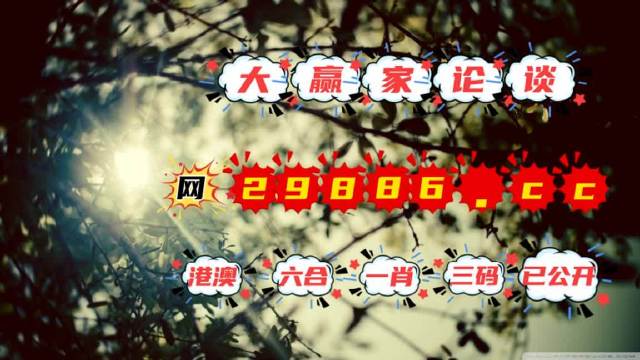 今晚澳門必中一肖一碼澳門