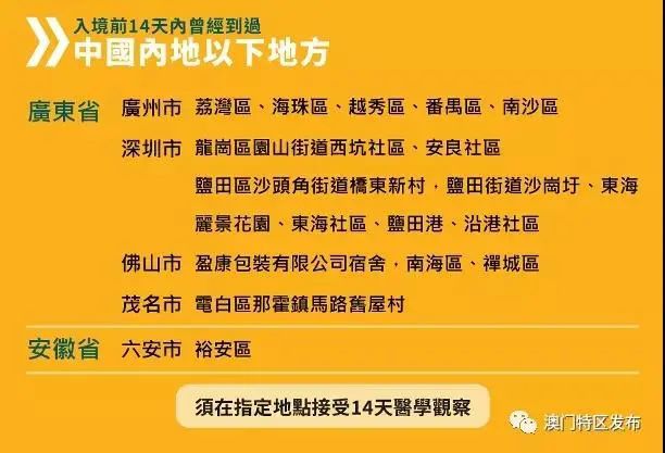 2025新澳門管家婆免費(fèi)大全，澳門管家婆免費(fèi)大全（2025版）