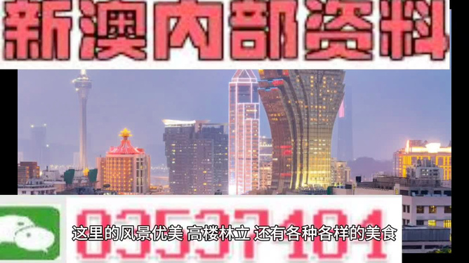 2o40澳門免費精準(zhǔn)資料