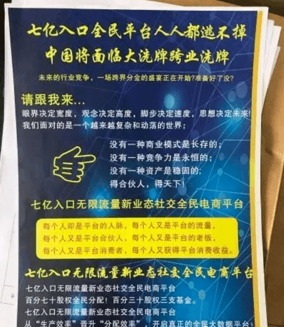 澳門管家婆資料一碼一特一，澳門管家婆資料一碼一特獨(dú)家揭秘