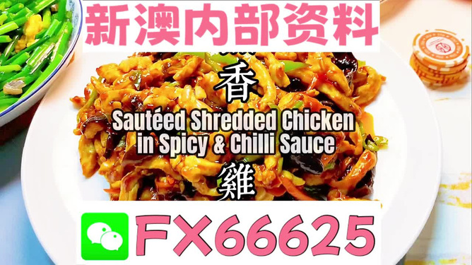 新奧精準(zhǔn)免費(fèi)獎(jiǎng)料提供