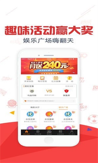 澳門一肖一碼一必中一肖雷鋒
