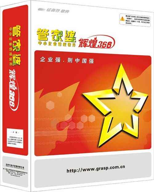 管家婆的資料一肖中特，管家婆資料揭秘，一肖精準(zhǔn)中特