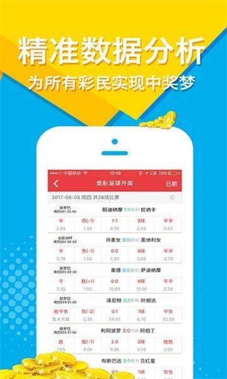 2025天天彩免費(fèi)資料大全，2025天天彩免費(fèi)資料大全，全面解析彩票信息