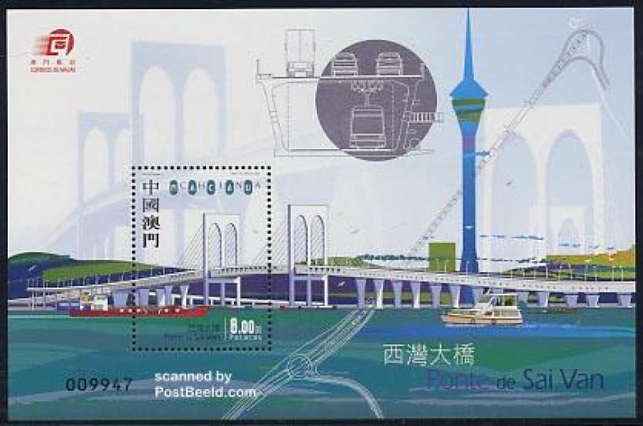 冬日暖陽 第2頁