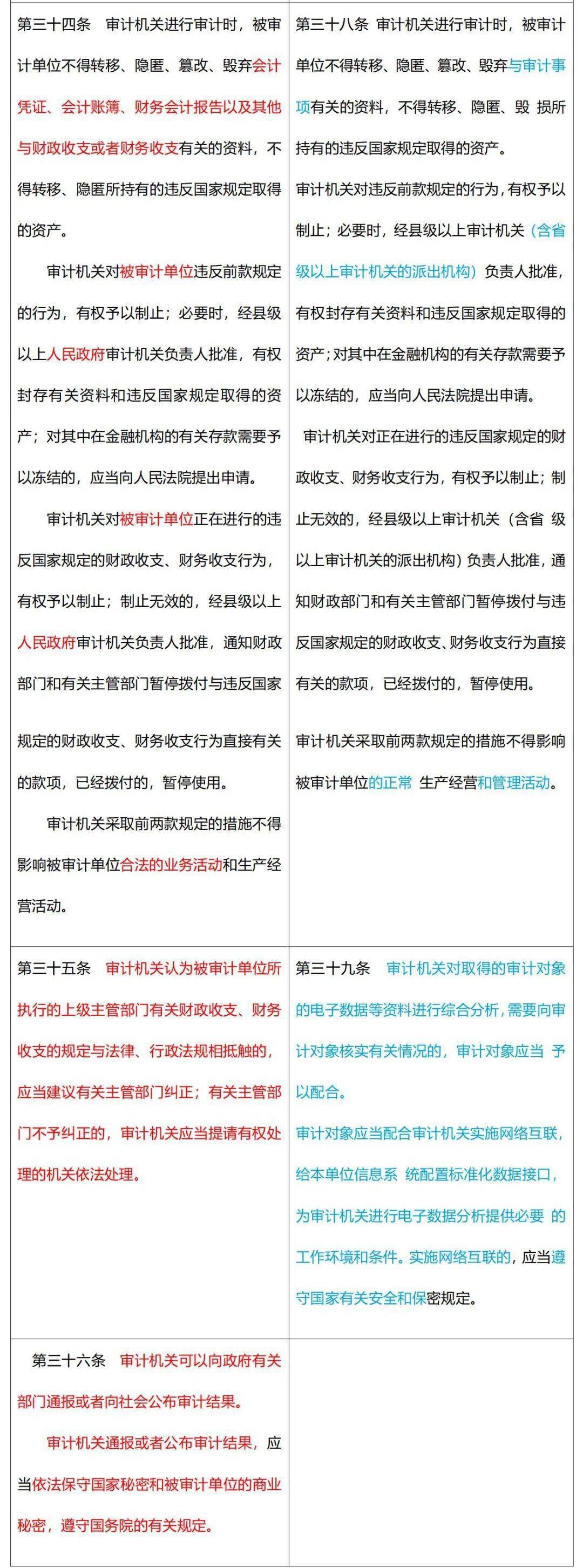 香港開獎結(jié)果，揭曉2021年8月開獎盛況，香港開獎盛況揭曉，2021年8月幸運號碼出爐