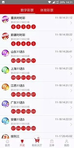 免費(fèi)下載49圖庫(kù)的全方位指南，免費(fèi)下載49圖庫(kù)的實(shí)用指南