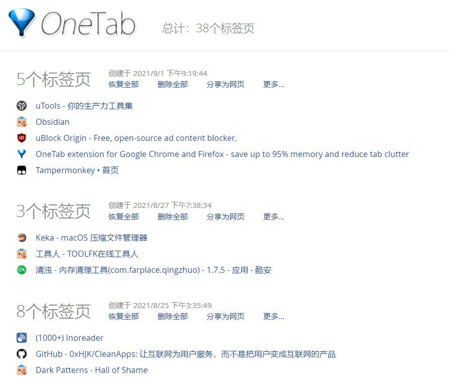 王中王王中王免費(fèi)資料大全一，王中王免費(fèi)資料大全一網(wǎng)打盡