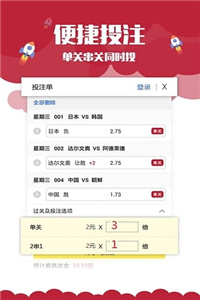 澳門今期正版資料免費(fèi)看