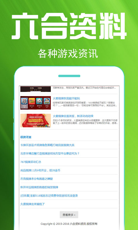 綜合資料正版資料免費(fèi)大全，一站式獲取優(yōu)質(zhì)資源的指南，綜合資料正版資源免費(fèi)獲取指南，一站式優(yōu)質(zhì)資源大全
