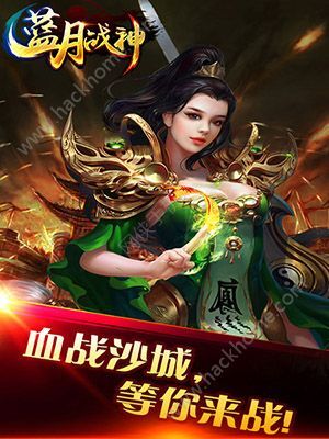 藍月免費正版大全，藍月正版游戲大全免費體驗