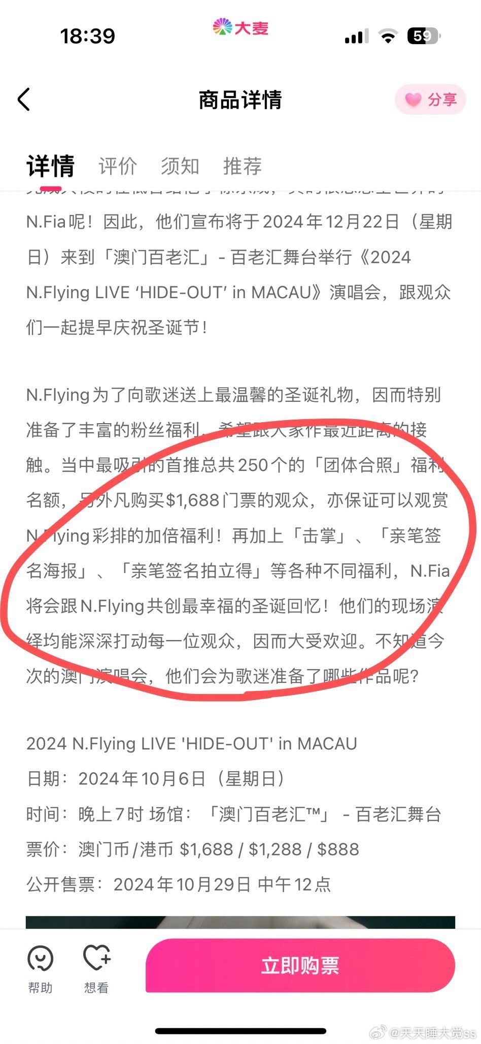 溪門精淮一肖一嗎100老澳門資料