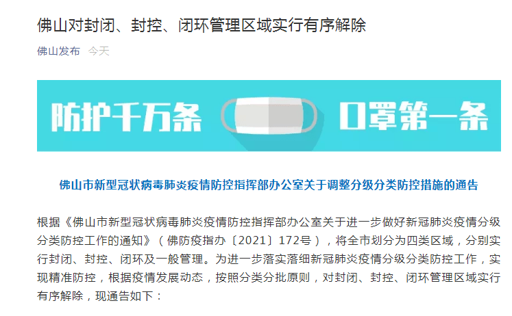 7777788888精準(zhǔn)新傳真，精準(zhǔn)新傳真，揭秘數(shù)字組合77777與88888的秘密
