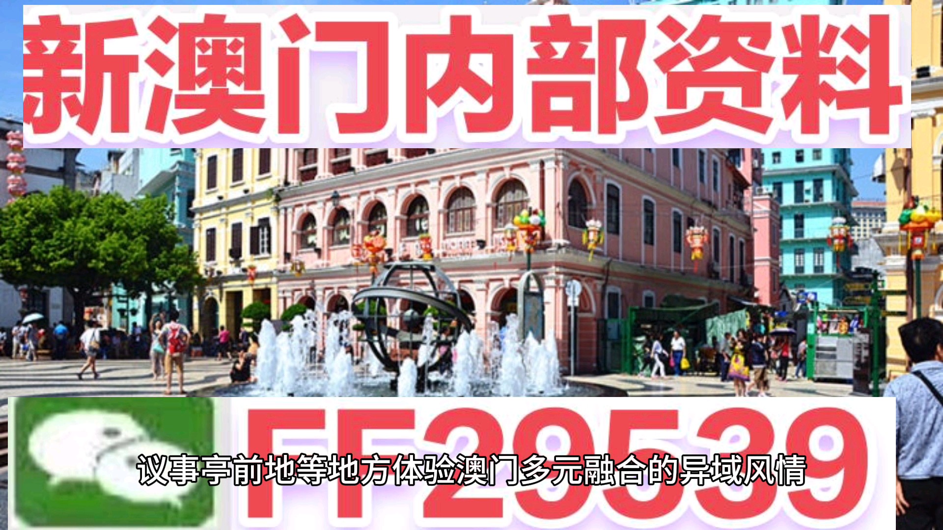 2025澳門特馬今晚開(kāi)獎(jiǎng)結(jié)果出來(lái)了