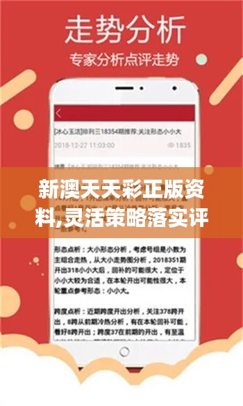 新澳天天開(kāi)獎(jiǎng)免費(fèi)資料