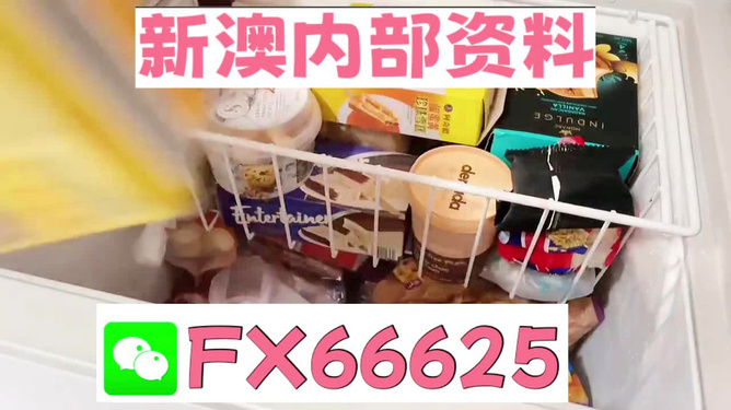 新奧長期免費(fèi)資料大全，新奧長期免費(fèi)資料大全匯總