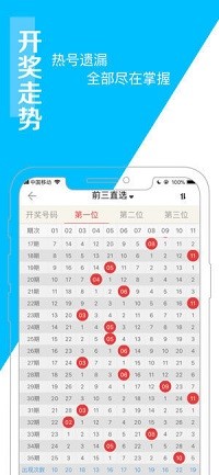 二四六香港天天開(kāi)彩大全——揭秘彩票世界的奧秘，揭秘彩票世界奧秘，香港天天開(kāi)獎(jiǎng)246概覽