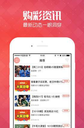新澳天天開獎資料大全最新開獎結(jié)果查詢下載
