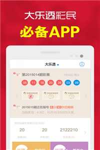 澳門開獎(jiǎng)網(wǎng)站直播，澳門開獎(jiǎng)網(wǎng)站直播實(shí)況