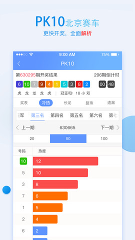 二四六期期正版資料下載，二四六期正版資料下載專區(qū)