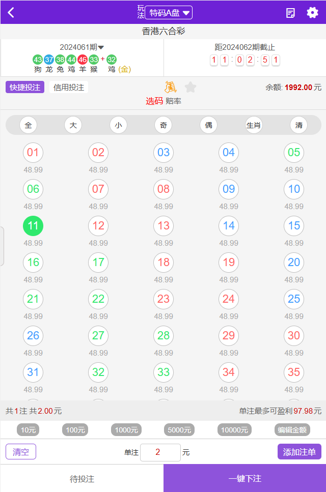 『0149com查詢澳彩資料，一網(wǎng)打盡所有信息』，澳彩資料一網(wǎng)打盡，0149com查詢平臺